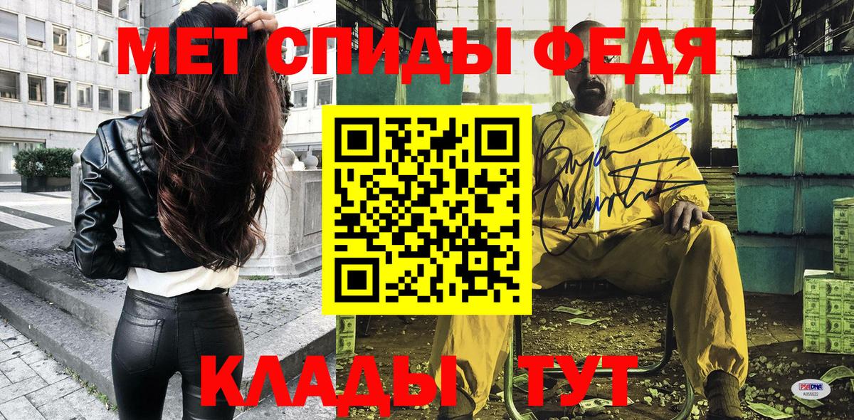 Amphetamine 98%  АМФ  Amphetamine  Ржев  Вход с VPN 
