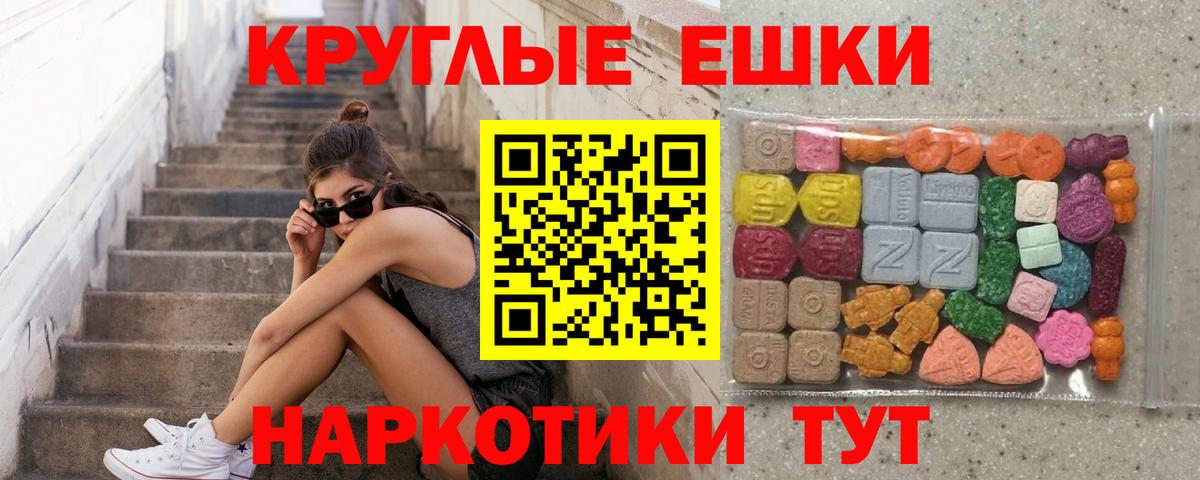 Экстази Philipp Plein Ржев