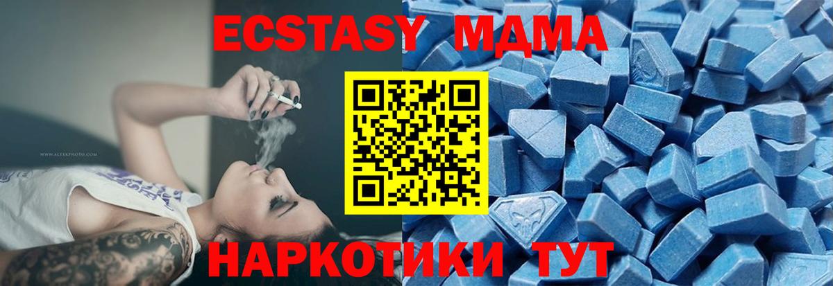 Ecstasy  Вход с VPN  Ecstasy mix  Ржев  Ecstasy DUBAI 
