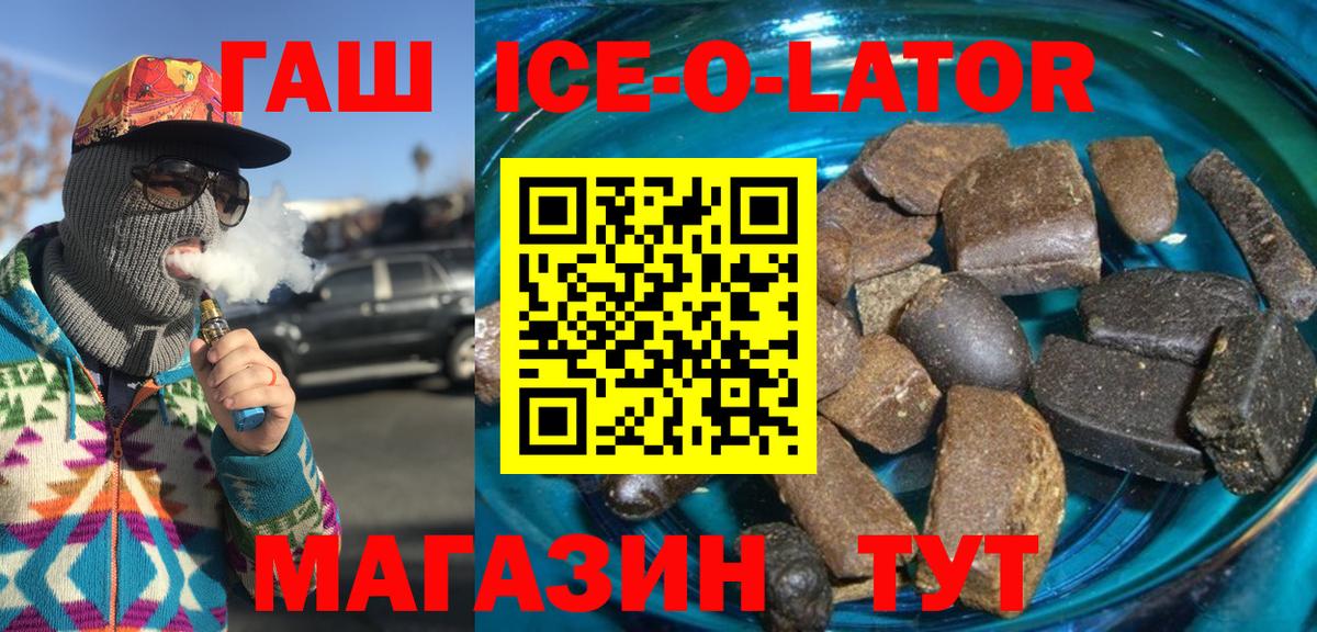 Гашиш AMNESIA HAZE  Гашиш  Ржев  Вход с VPN  ГАШИШ хэш 