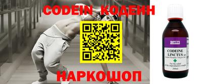 крисы Северобайкальск