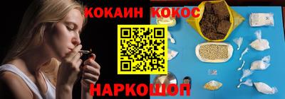 крисы Северобайкальск