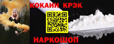 кокаин премиум Свободный