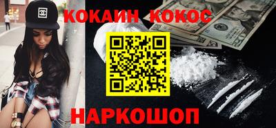 крисы Северобайкальск