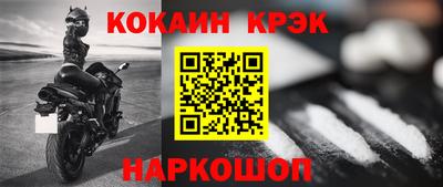 кокаин премиум Свободный