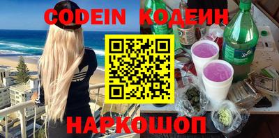 кокаин премиум Свободный