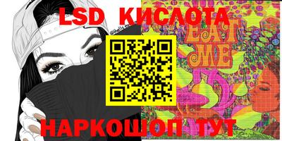 крисы Северобайкальск