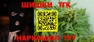 крисы Северобайкальск