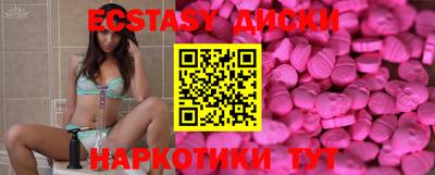 крисы Северобайкальск