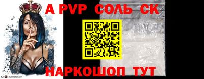 крисы Северобайкальск