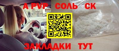 МДПВ Севастополь