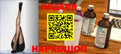 кокаин премиум Свободный