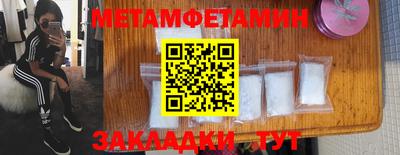 крисы Северобайкальск