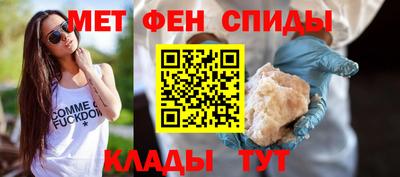 крисы Северобайкальск