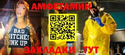 крисы Северобайкальск