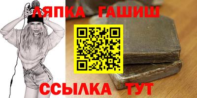 крисы Северобайкальск