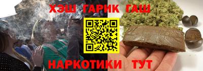 крисы Северобайкальск