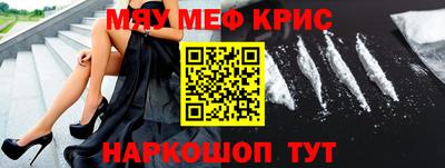 крисы Северобайкальск