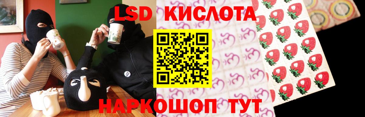 ЛСД экстази    ТОР  Ржев  ЛСД экстази ecstasy  Вход с VPN 
