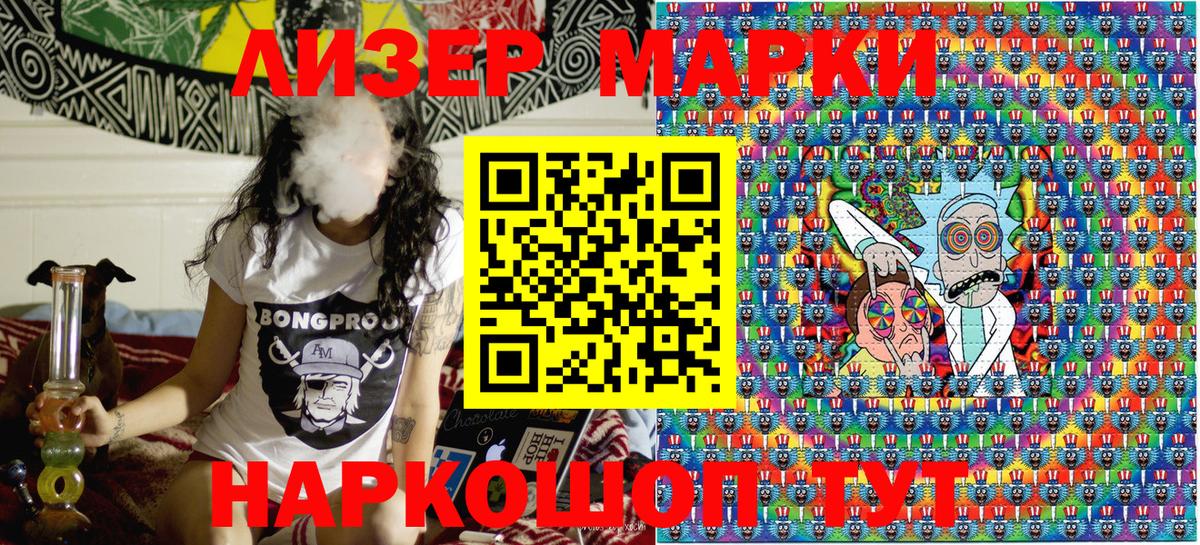 Марки N-bome  Марки NBOMe 1,5мг  Вход с VPN  наркошоп  Ржев 