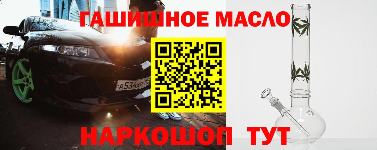 Дистиллят ТГК вейп с тгк Ржев